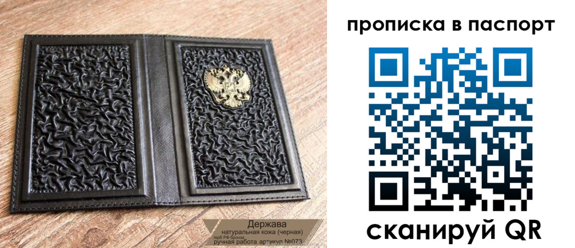 регистрация в Городце