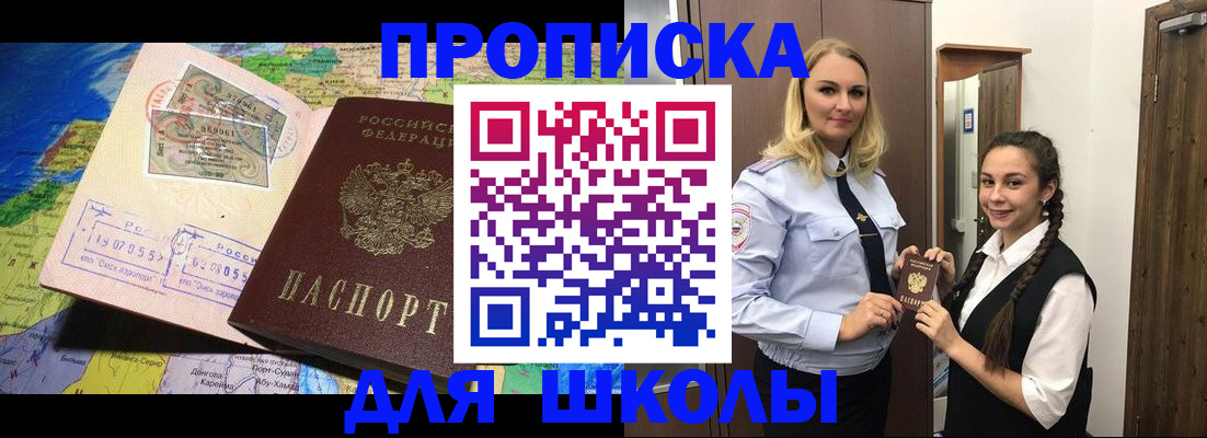 прописка поиск в Городце